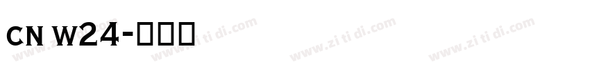 cn w24字体转换